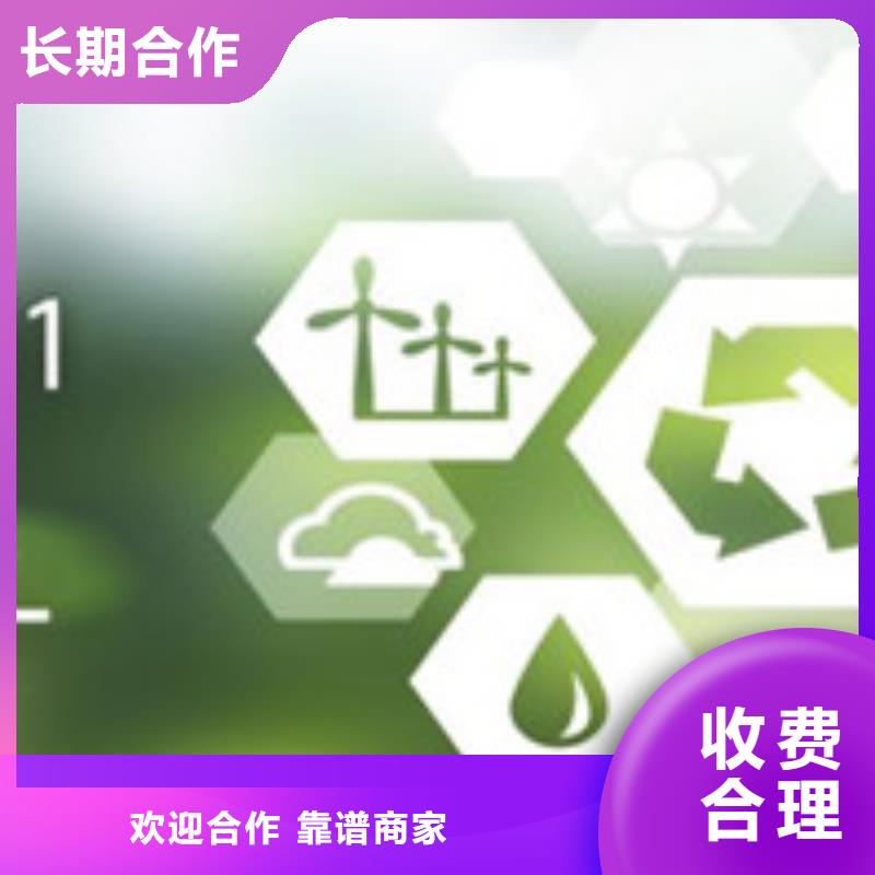 ISO50001认证ISO13485认证正规团队