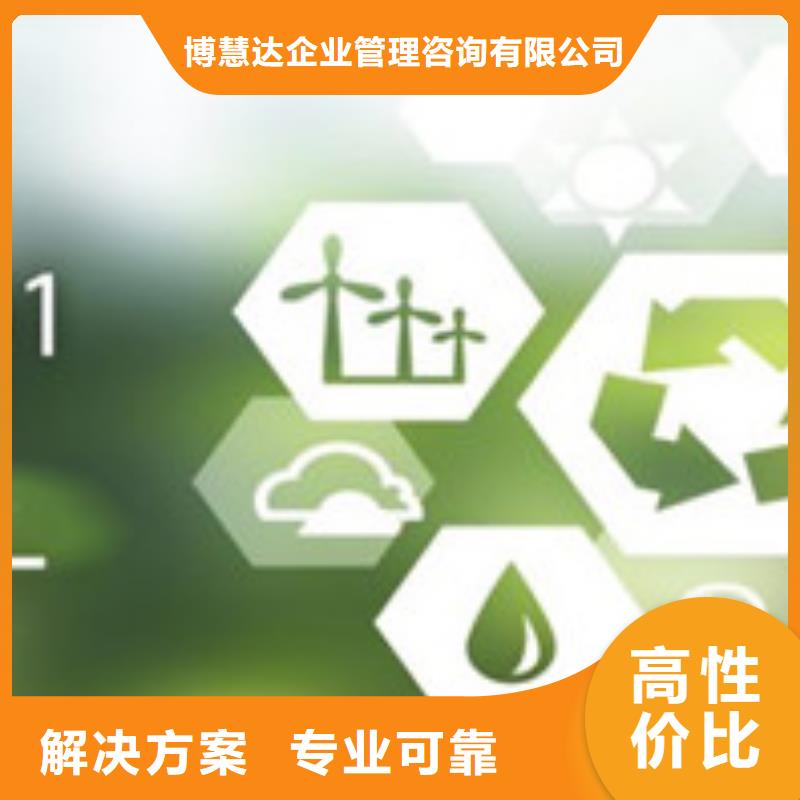 ISO13485认证视频-万荣|绛县|大同|忻州|阳泉|太原|晋中博慧达ISO13485认证_ 博慧达企业管理咨询(运城市分公司)
