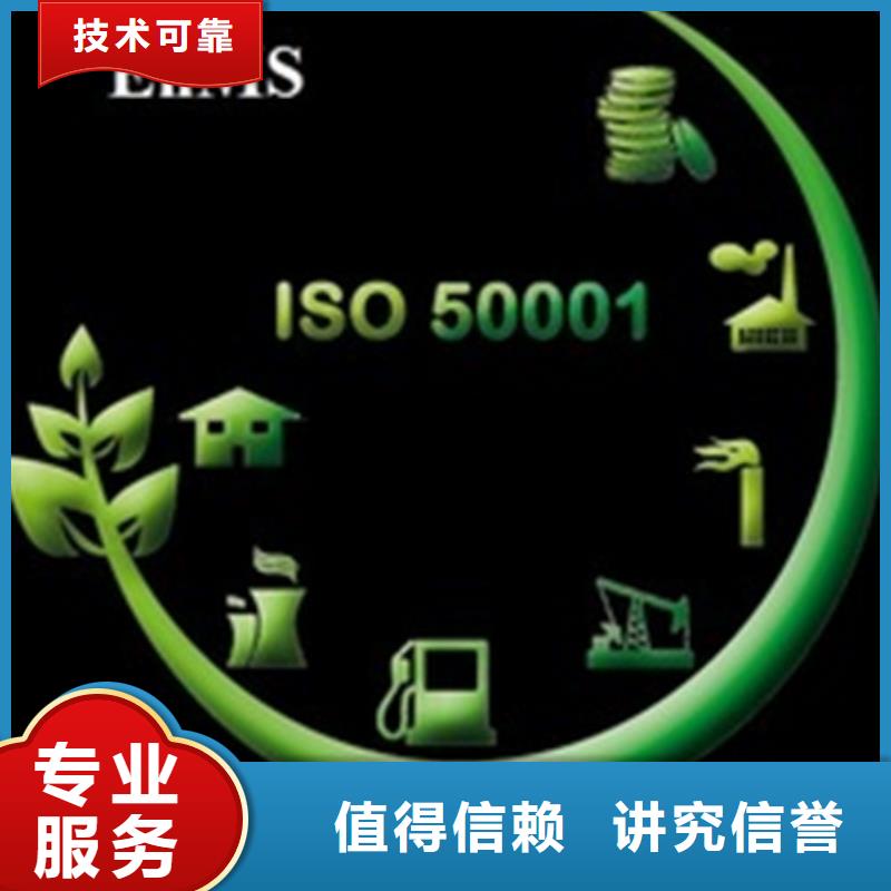 ISO13485认证视频-ISO13485认证|阿里市|革吉|扎达|拉萨|昌都|那曲|日喀则|林芝
