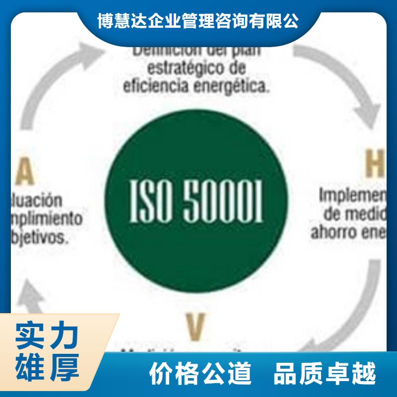 ISO13485认证视频-防城港市ISO13485认证-本地可服务区域港口|上思|柳州|贺州|百色|来宾|崇左