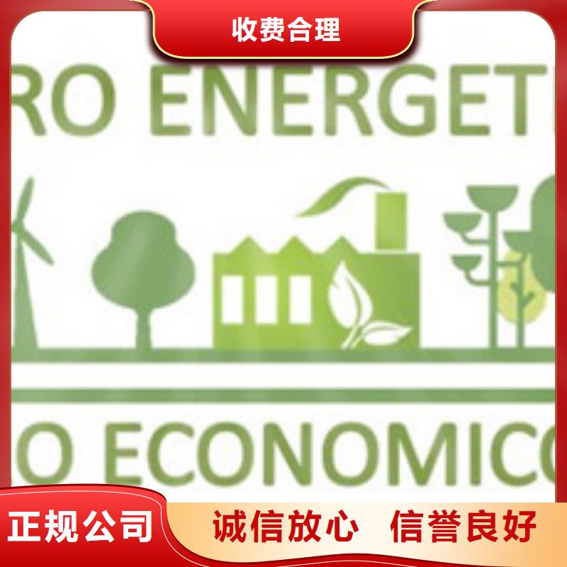 【ISO50001认证】 ISO13485认证口碑商家 博慧达企业管理咨询(防城港市分公司)