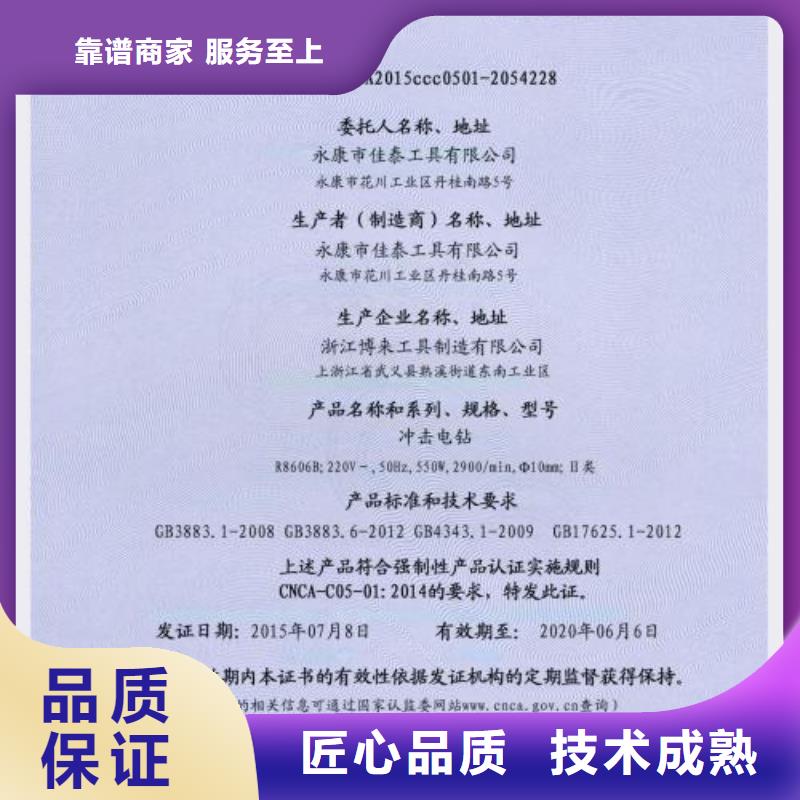 ISO13485认证博慧达【 CCC认证_FSC认证专业品质】