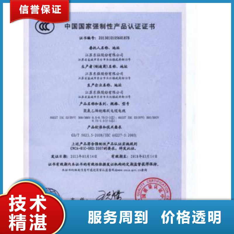 CCC认证ISO13485认证价格美丽