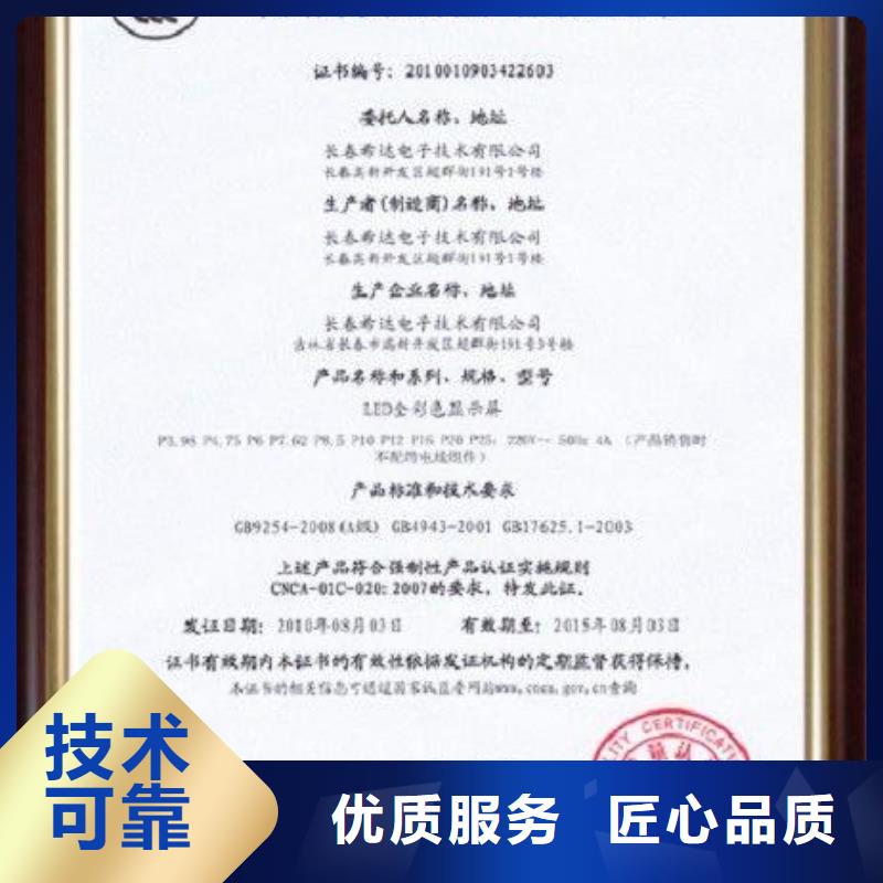 ISO13485认证视频-宁德市ISO13485认证-【本地】可服务区域寿宁|周宁|龙岩|厦门|漳州|泉州|莆田|福州|南平