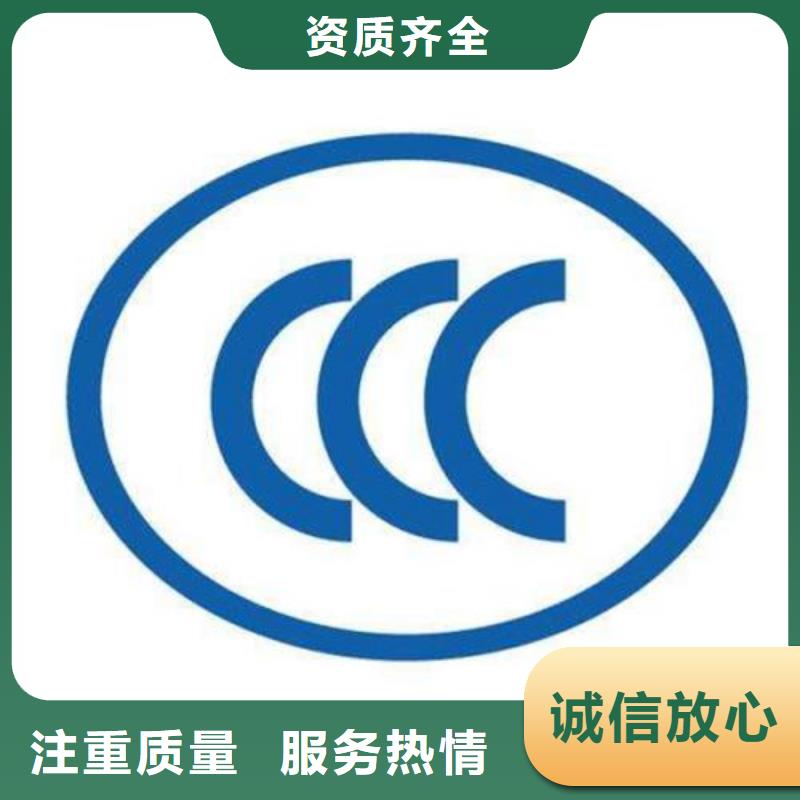 CCC认证【ISO13485认证】优质服务-市场覆盖|福安|古田|南平|三明|泉州|龙岩|福州|莆田-诚信商务网