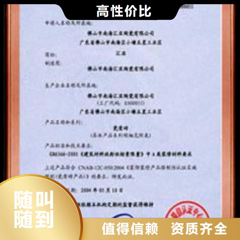 ISO13485认证视频-宁德市ISO13485认证-【本地】可服务区域寿宁|周宁|龙岩|厦门|漳州|泉州|莆田|福州|南平