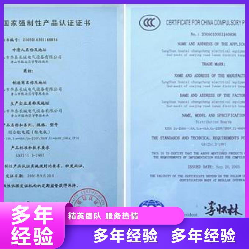 ISO13485认证视频-宁德市ISO13485认证-【本地】可服务区域寿宁|周宁|龙岩|厦门|漳州|泉州|莆田|福州|南平