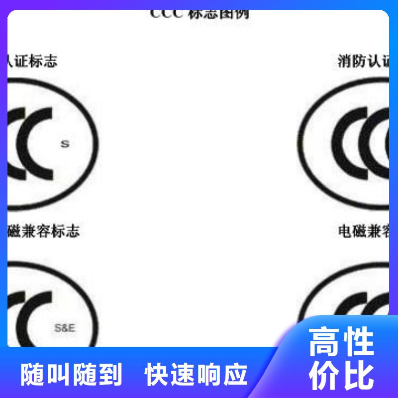 ISO13485认证博慧达【 CCC认证_FSC认证专业品质】