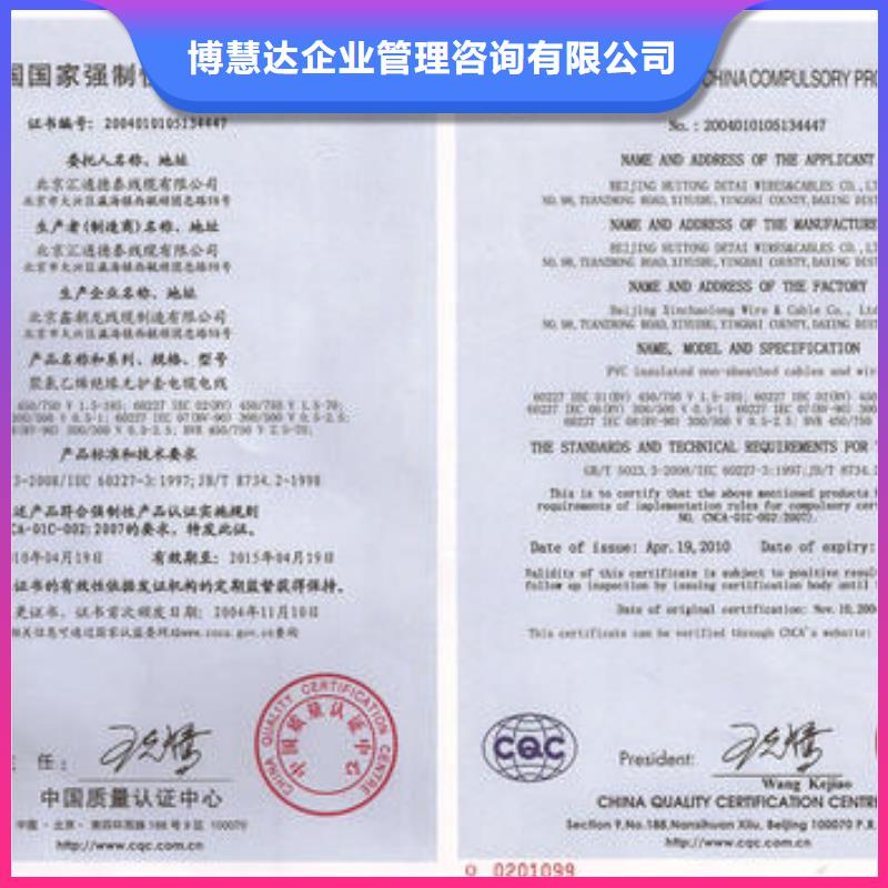 ISO13485认证视频-宁德市ISO13485认证-【本地】可服务区域寿宁|周宁|龙岩|厦门|漳州|泉州|莆田|福州|南平