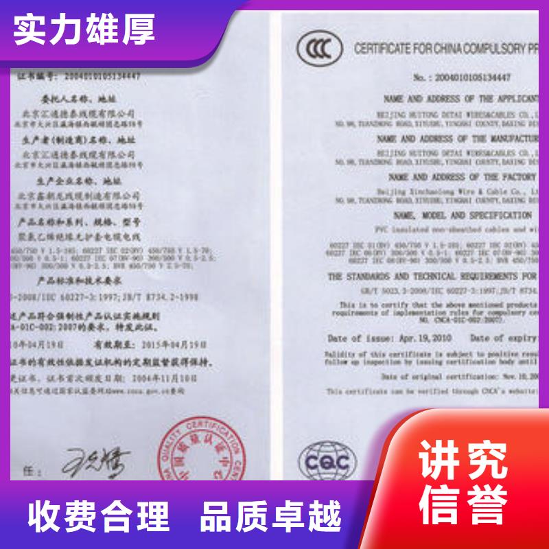 ISO13485认证博慧达【 CCC认证_FSC认证专业品质】