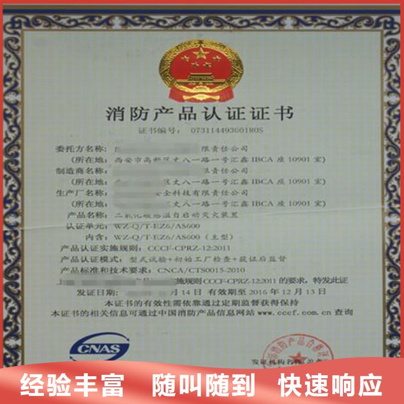 ISO13485认证视频-宁德市ISO13485认证-【本地】可服务区域寿宁|周宁|龙岩|厦门|漳州|泉州|莆田|福州|南平