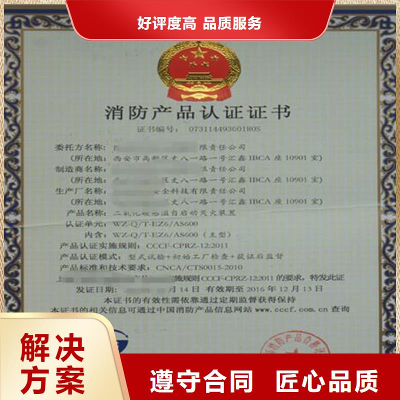 ISO13485认证视频-ISO13485认证(博慧达)覆盖地域江苏省连云港市灌云|赣榆|泰州|盐城|南京|宿迁|常州|苏州