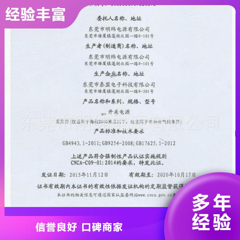 ISO13485认证视频-宁德市ISO13485认证-【本地】可服务区域寿宁|周宁|龙岩|厦门|漳州|泉州|莆田|福州|南平