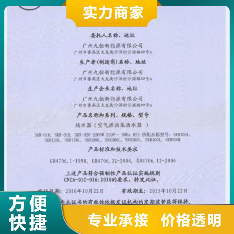 CCC认证ISO13485认证价格美丽