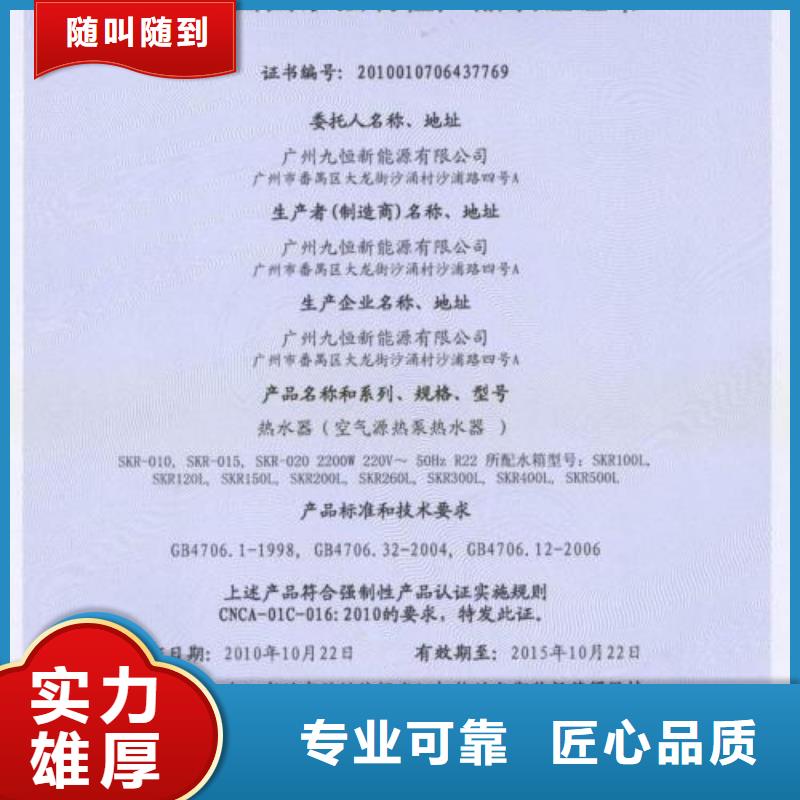 ISO13485认证博慧达【 CCC认证_FSC认证专业品质】