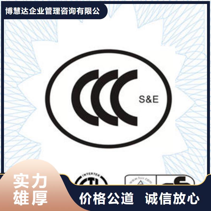 ISO13485认证视频-ISO13485认证(博慧达)覆盖地域江苏省连云港市灌云|赣榆|泰州|盐城|南京|宿迁|常州|苏州