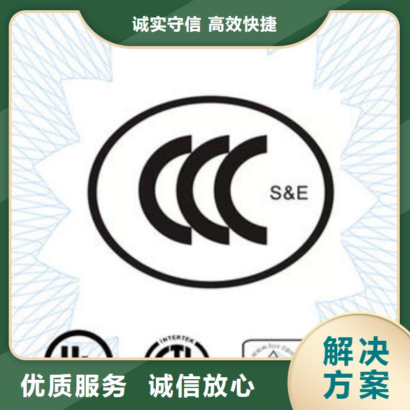 CCC认证【ISO13485认证】优质服务-市场覆盖|福安|古田|南平|三明|泉州|龙岩|福州|莆田-诚信商务网