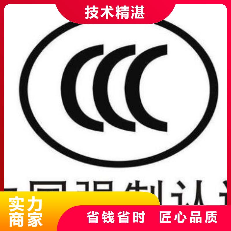 ISO13485认证博慧达【 CCC认证_FSC认证专业品质】