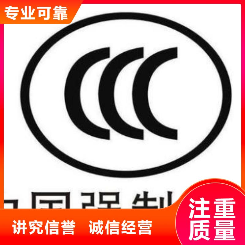 CCC认证【ISO13485认证】优质服务-市场覆盖|福安|古田|南平|三明|泉州|龙岩|福州|莆田-诚信商务网