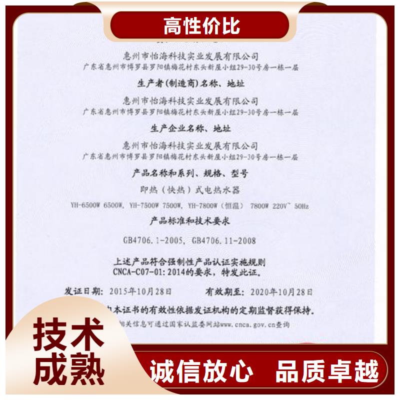 CCC认证ISO13485认证价格美丽