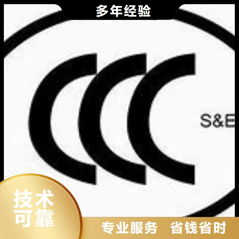 CCC认证【ISO13485认证】优质服务-市场覆盖|福安|古田|南平|三明|泉州|龙岩|福州|莆田-诚信商务网