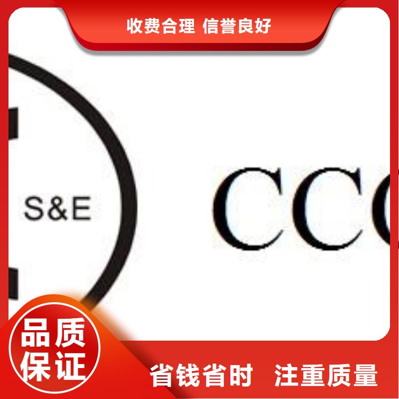 ISO13485认证博慧达【 CCC认证_FSC认证专业品质】