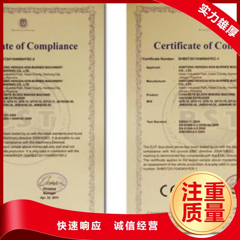 ISO13485认证视频-陕西省宝鸡市|岐山|金台|延安|商洛|西安|榆林|铜川|安康|汉中ISO13485认证-博慧达
