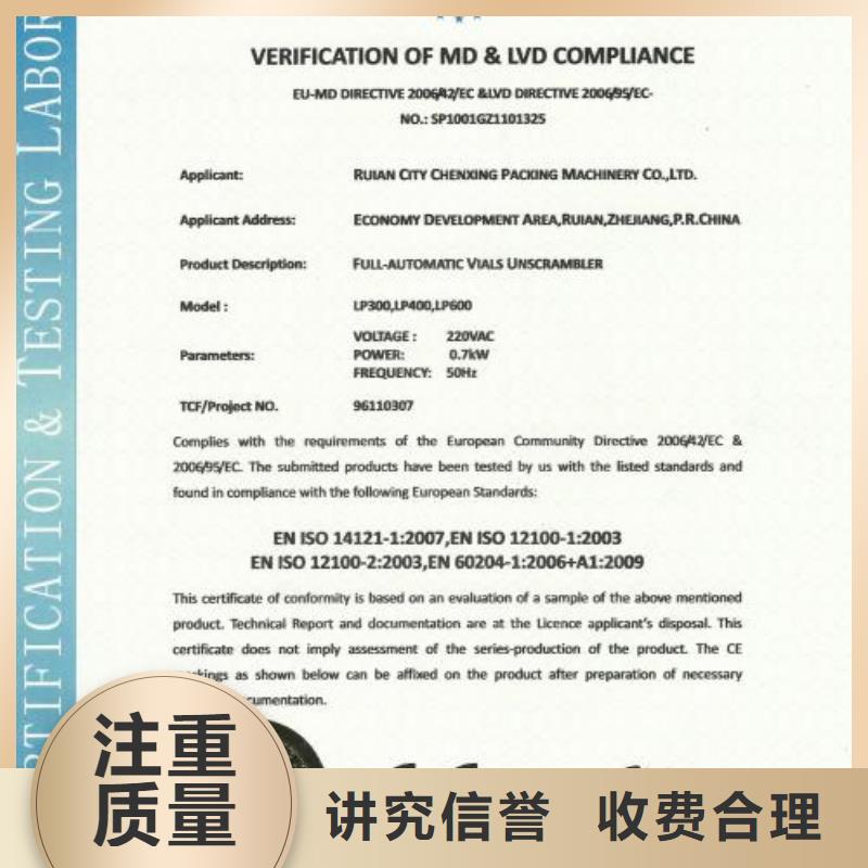 ISO13485认证视频-陕西省宝鸡市|岐山|金台|延安|商洛|西安|榆林|铜川|安康|汉中ISO13485认证-博慧达
