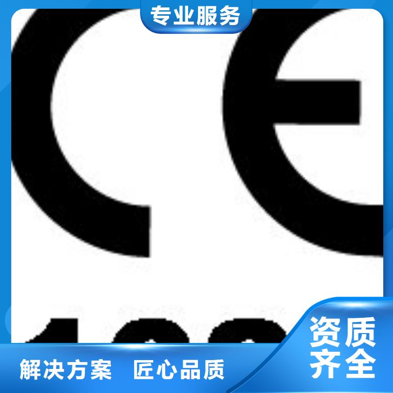 ISO13485认证视频-ISO13485认证|本溪市|南芬|明山|鞍山|铁岭|辽阳|盘锦