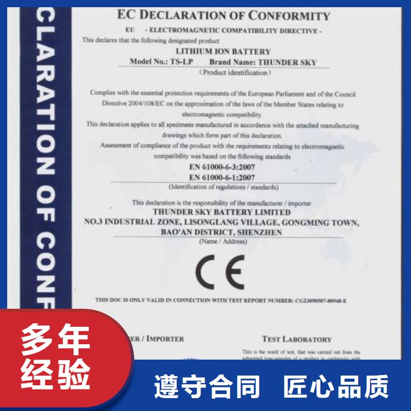 ISO13485认证视频-ISO13485认证|本溪市|南芬|明山|鞍山|铁岭|辽阳|盘锦