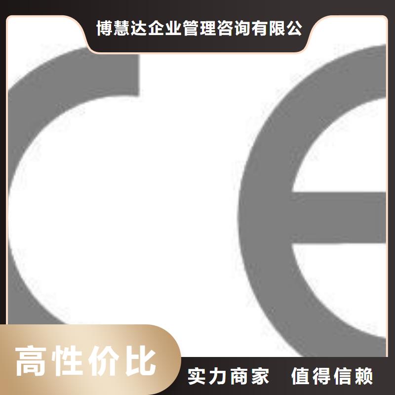 ISO13485认证视频-ISO13485认证|本溪市|南芬|明山|鞍山|铁岭|辽阳|盘锦