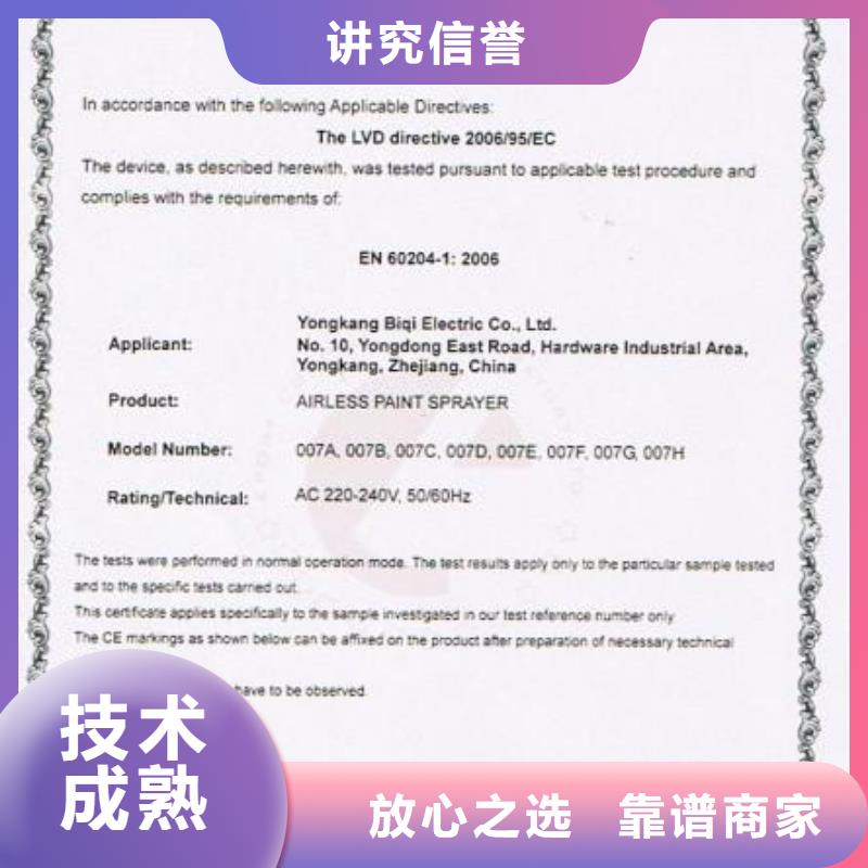 ISO13485认证视频-陕西省宝鸡市|岐山|金台|延安|商洛|西安|榆林|铜川|安康|汉中ISO13485认证-博慧达
