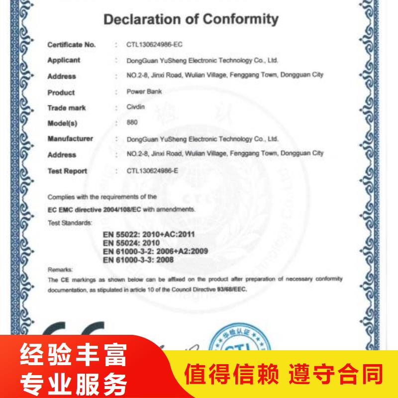 【 CE认证_知识产权认证/GB294902025专业的团队】|ISO13485认证-博慧达企业管理咨询(宝鸡市分公司)
