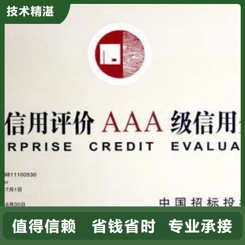 《博慧达》:多年行业经验【AAA信用认证】,ISO14000\ESD防静电认证服务热情一对一服务-诚信商务网