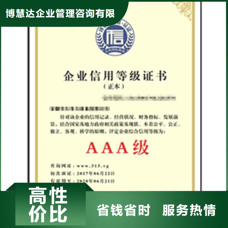 ISO13485认证视频-云南省丽江市|古城|华坪|德宏|曲靖|昆明|大理ISO13485认证-博慧达