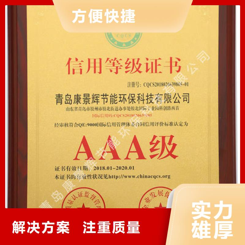 ISO13485认证视频-云南省丽江市|古城|华坪|德宏|曲靖|昆明|大理ISO13485认证-博慧达
