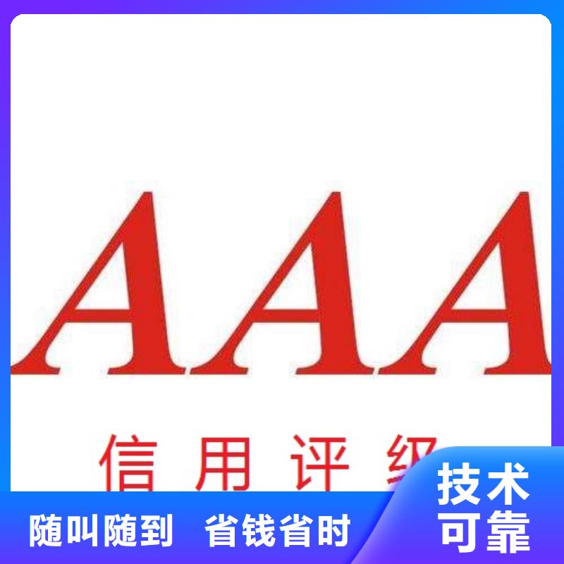 ISO13485认证视频-青海省海西市|海北|海东|黄南|西宁|玉树ISO13485认证-博慧达