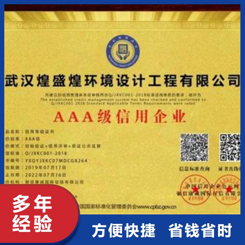 ISO13485认证视频-青海省海西市|海北|海东|黄南|西宁|玉树ISO13485认证-博慧达