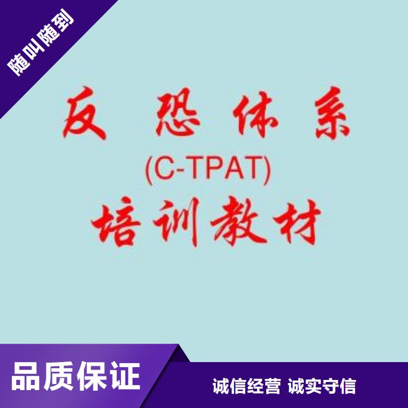 ISO13485认证视频-云南省丽江市|古城|华坪|德宏|曲靖|昆明|大理ISO13485认证-博慧达