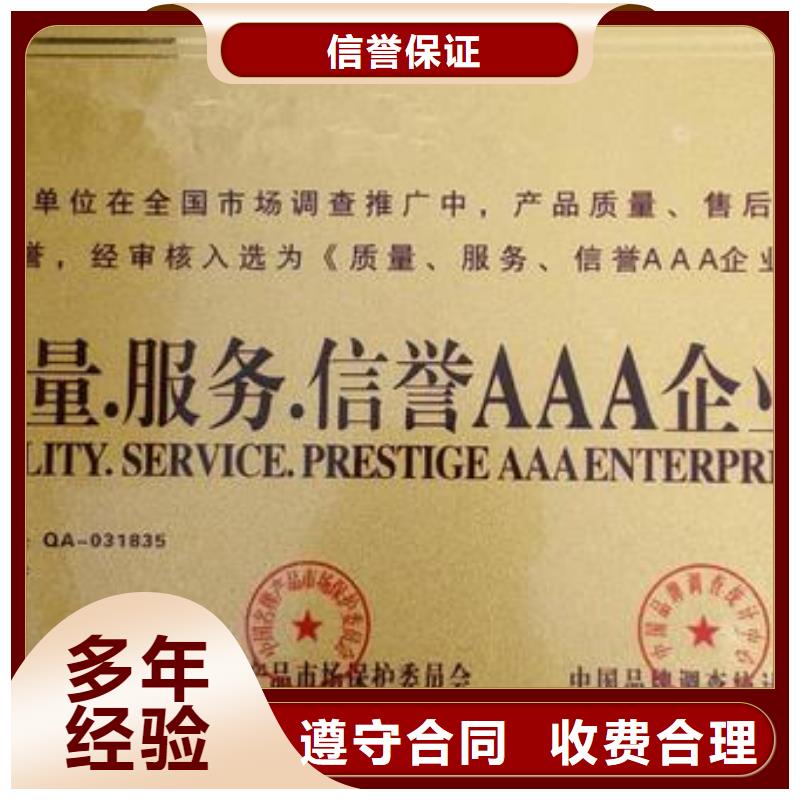 ISO13485认证视频-青海省海西市|海北|海东|黄南|西宁|玉树ISO13485认证-博慧达