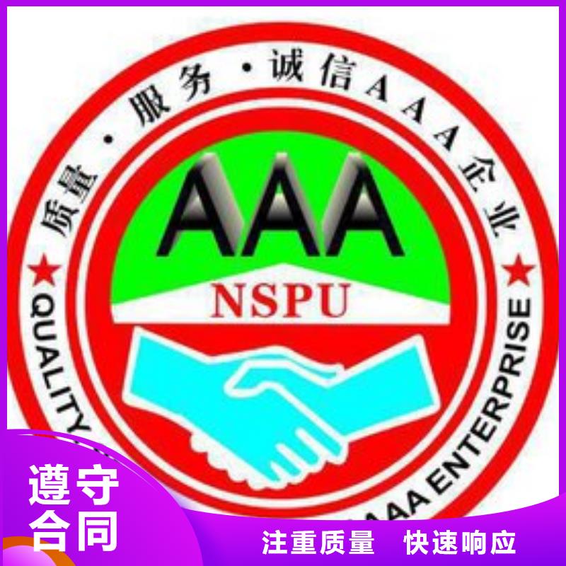 ISO13485认证视频-青海省海西市|海北|海东|黄南|西宁|玉树ISO13485认证-博慧达