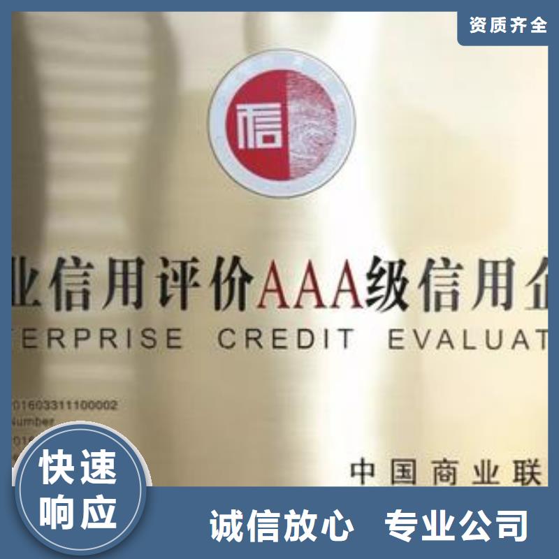 ISO13485认证视频-青海省海西市|海北|海东|黄南|西宁|玉树ISO13485认证-博慧达