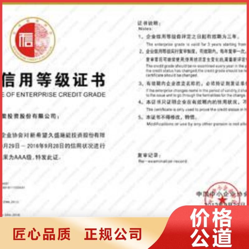 《博慧达》:多年行业经验【AAA信用认证】,ISO14000\ESD防静电认证服务热情一对一服务-诚信商务网