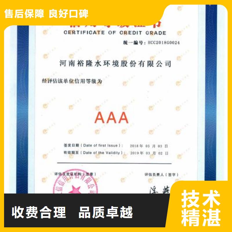 ISO13485认证视频-青海省海西市|海北|海东|黄南|西宁|玉树ISO13485认证-博慧达