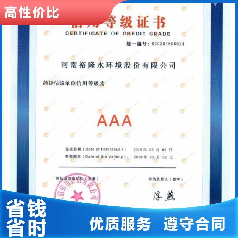 《博慧达》:多年行业经验【AAA信用认证】,ISO14000\ESD防静电认证服务热情一对一服务-诚信商务网