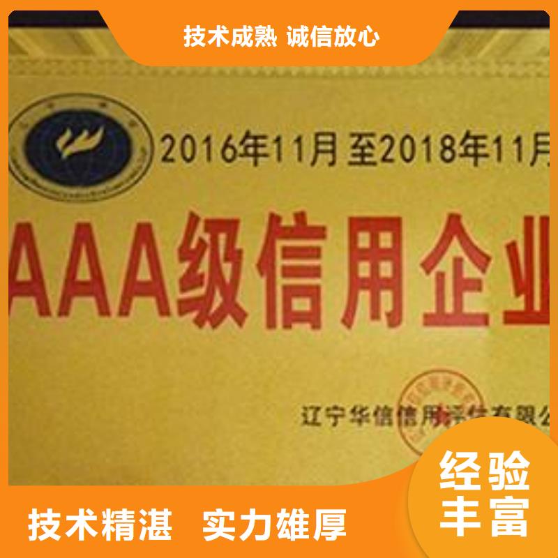 《博慧达》:多年行业经验【AAA信用认证】,ISO14000\ESD防静电认证服务热情一对一服务-诚信商务网