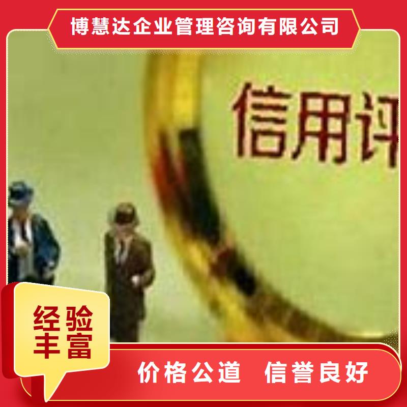 AAA信用认证ISO13485认证口碑公司