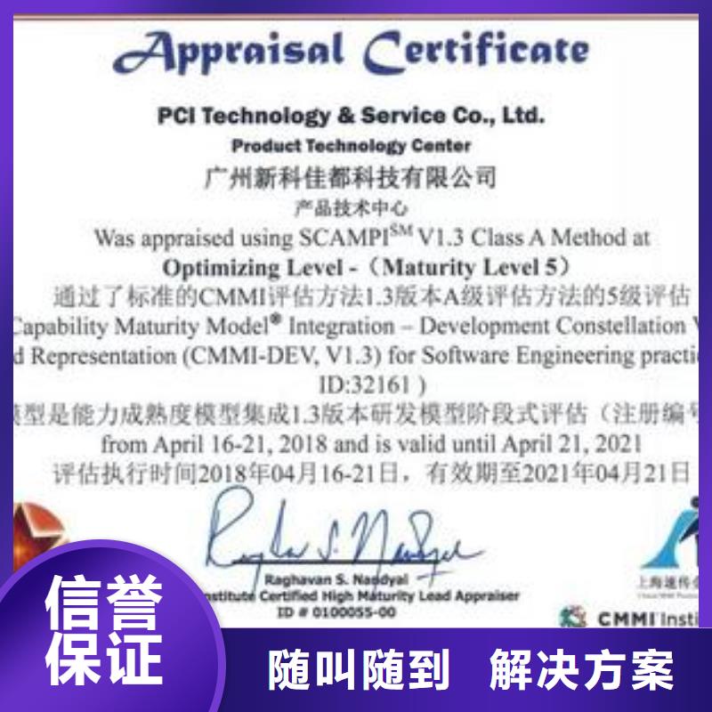 ISO13485认证视频-贵州省六盘水市博慧达ISO13485认证可服务区域盘县|水城|遵义|安顺|黔东南|黔西南|黔南|贵阳|铜仁等