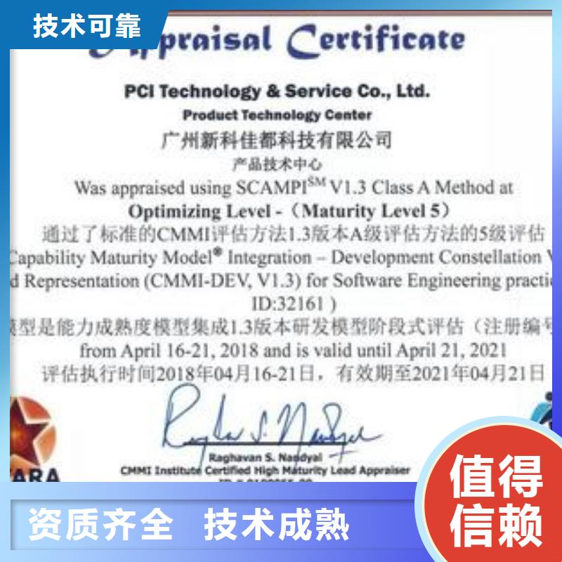 CMMI认证-AS9100认证匠心品质