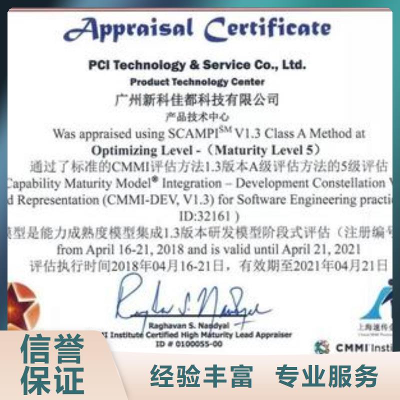 ISO13485认证视频-ISO13485认证(博慧达)覆盖地域广东省肇庆市四会|鼎湖|汕头|揭阳|云浮|江门|汕尾|惠州